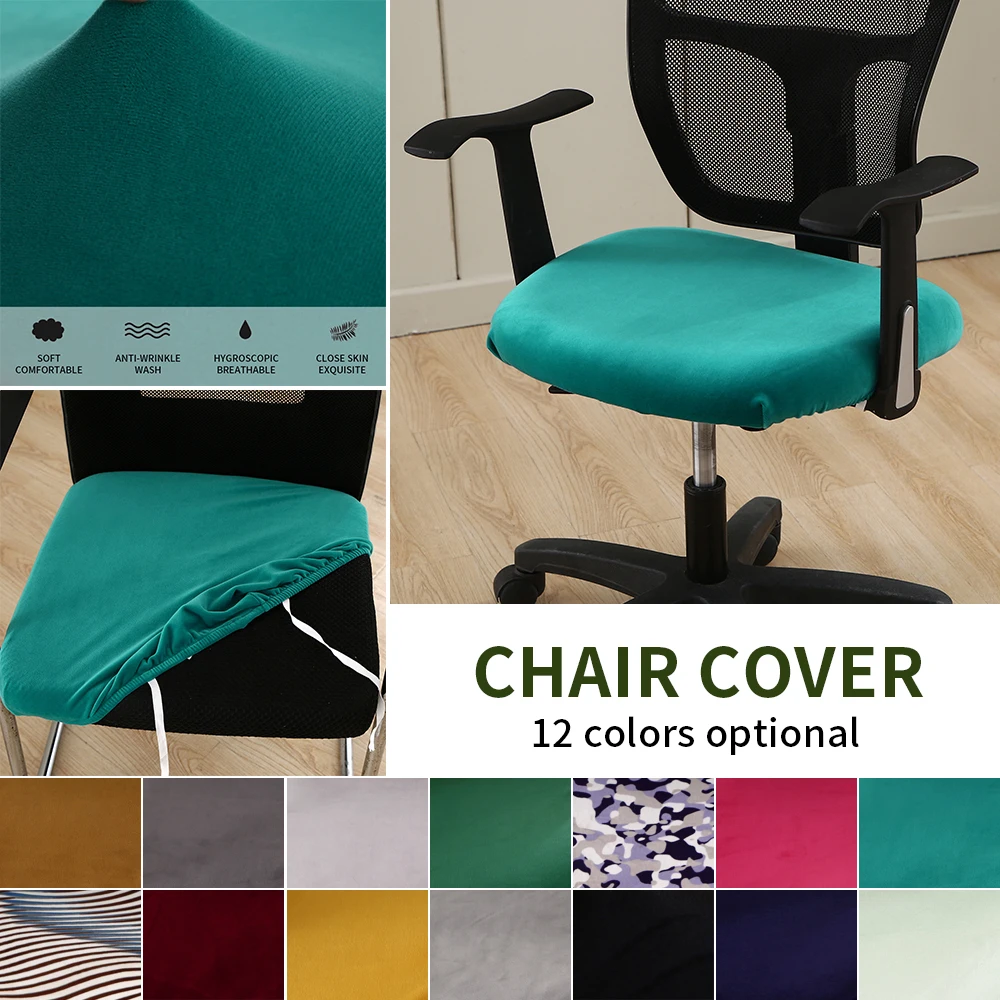 desk chair seat covers