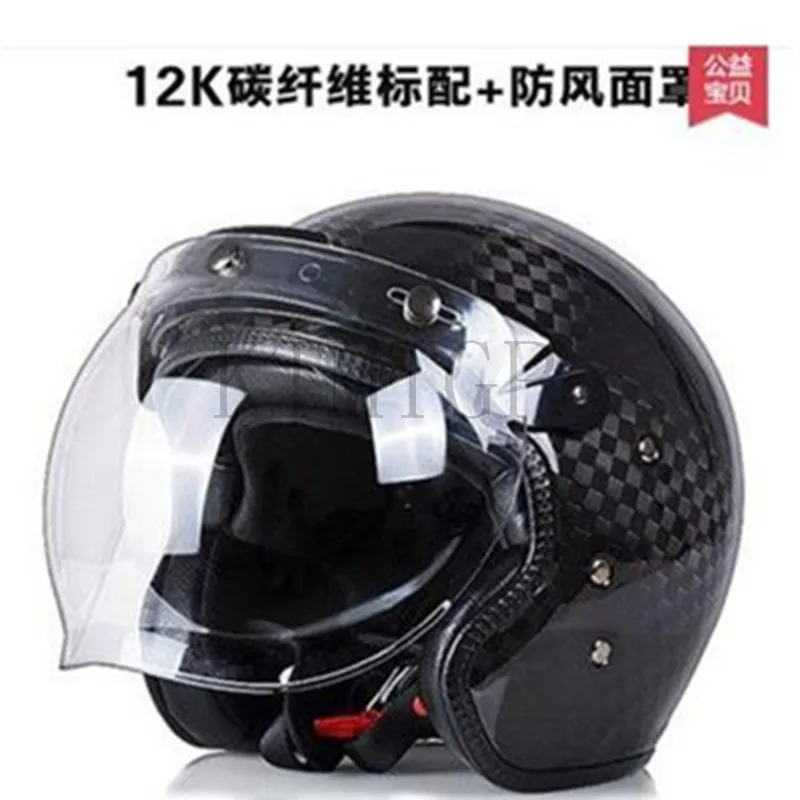 ultra light motorcycle helmet