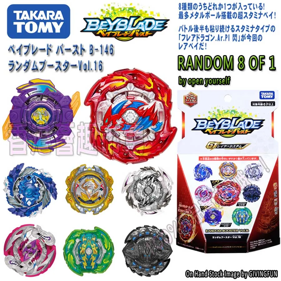 Acquistare Adesivi E Stickers 19 New Genuine Takara Tomy Beyblade Burst Gt 149 B 148 B 147 B 146 Metal Fusion Beyblade Burst Boy Toy Kids Gifts