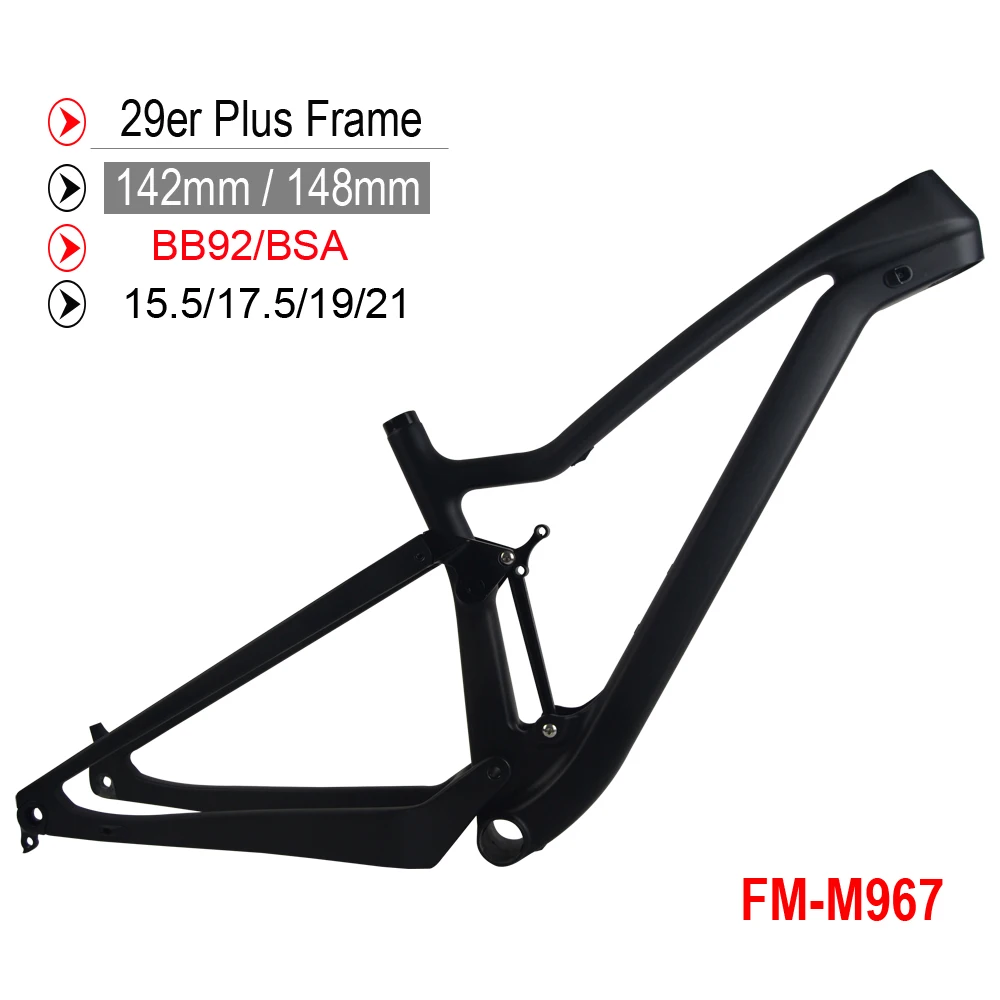 carbon mtb full suspension frame