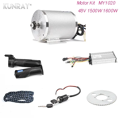 48v 1500w motor