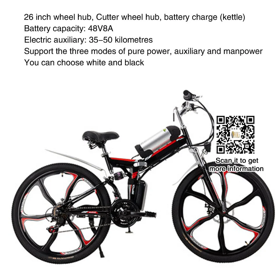 battery powered pedal bikes