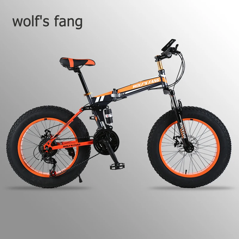 wolf folding bike