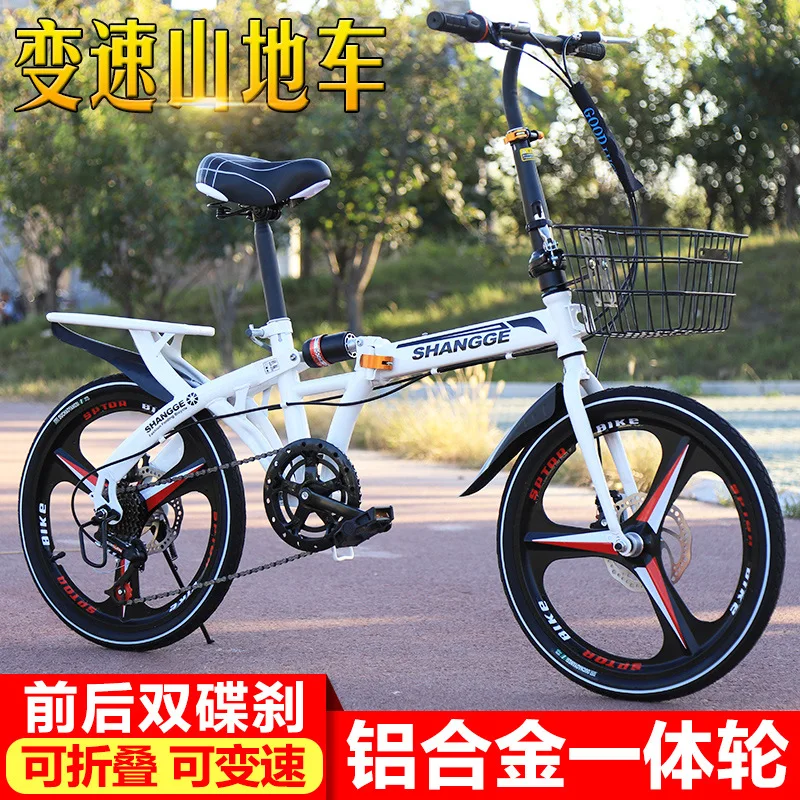 16 inch bike for adults