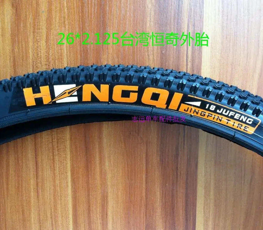 bike tyre 24 x 2.125