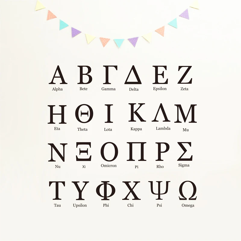 Personalized Greek Letters Decals 