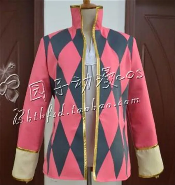 howl cosplay jacket
