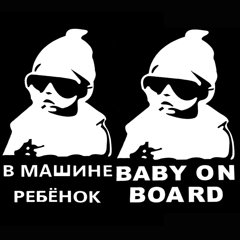 Big 21*14CM BABY ON BOARD Cool Baby in Car Reflective Vinyl Decal Warning Sticker on Rear Windshield Window Russian English-animated-img