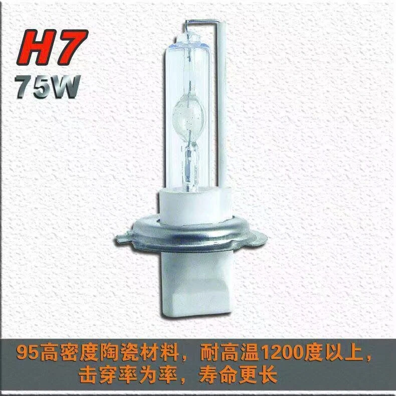 h7 12v 75w