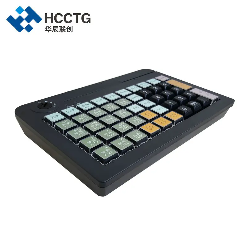 pos keyboard programmable