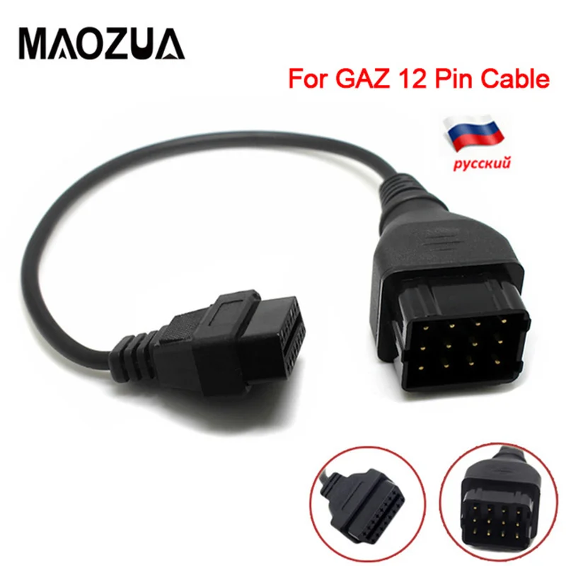 OBD2 Truck Diagnostic Cable For GAZ 12 Pin Diagnostics Cable to OBD 2 16Pin Male Connector can Work with TCS CDP PRO DLC Adapter-animated-img