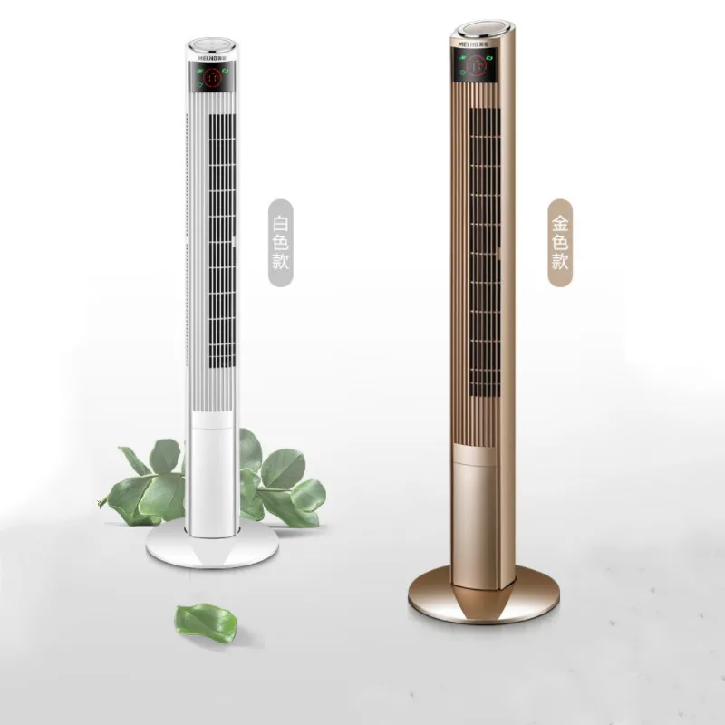 Cold air fan