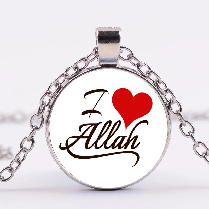 SIAN Arabic Islamic Muslim Allah Charm 
