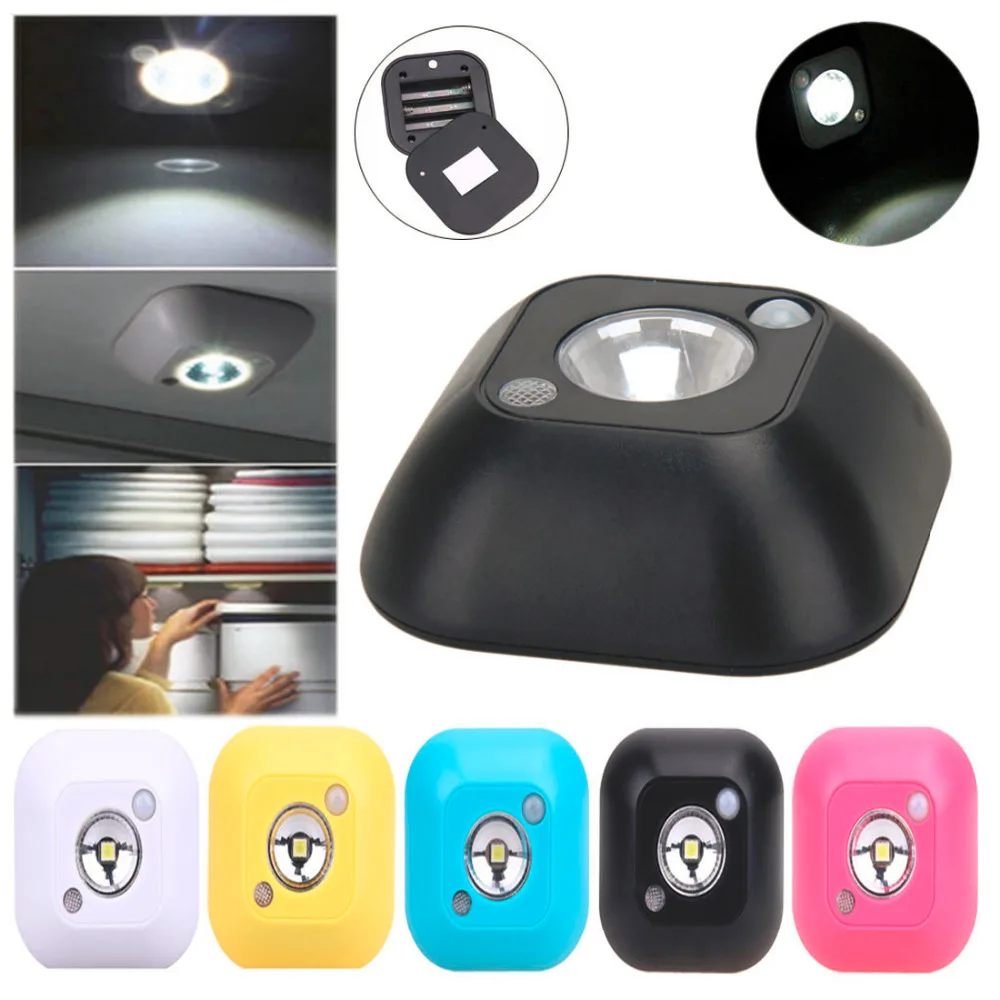 small motion activated light