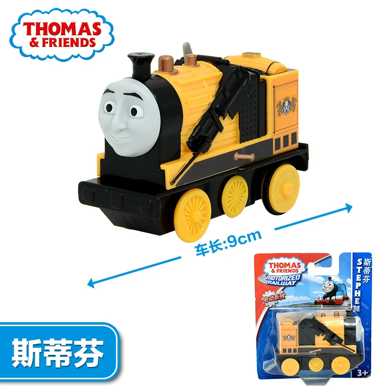 thomas train compatible with brio