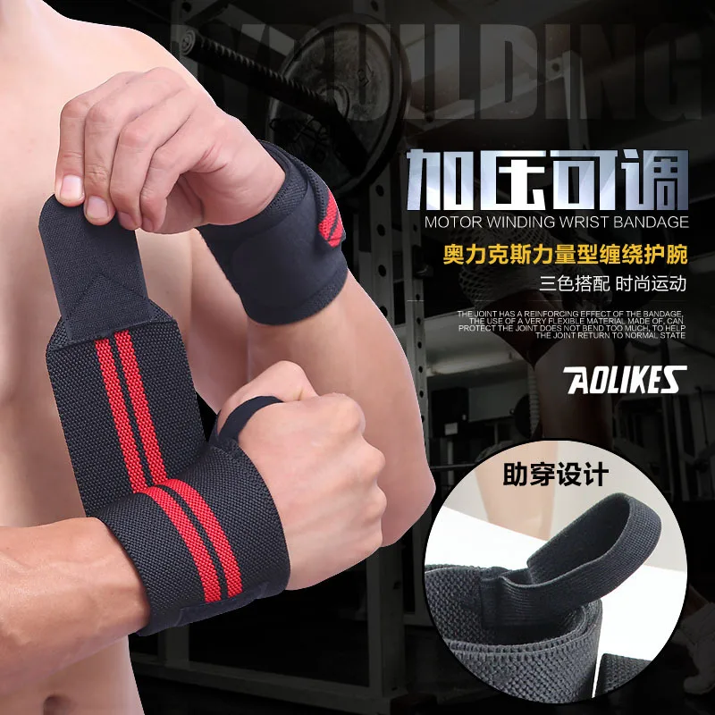 weightlifting hand protection