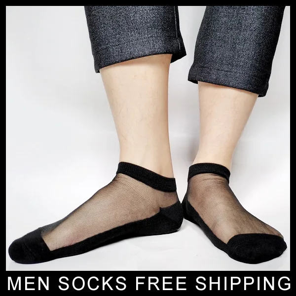 Male Black Sock Fetish