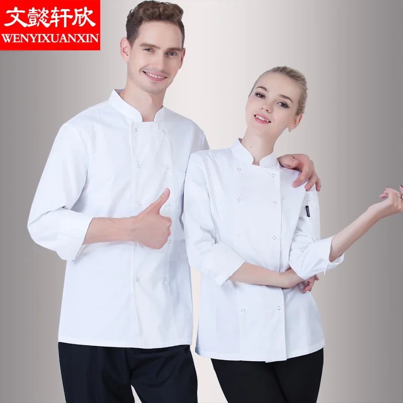 Male Female Hotel Restaurant Uniform 