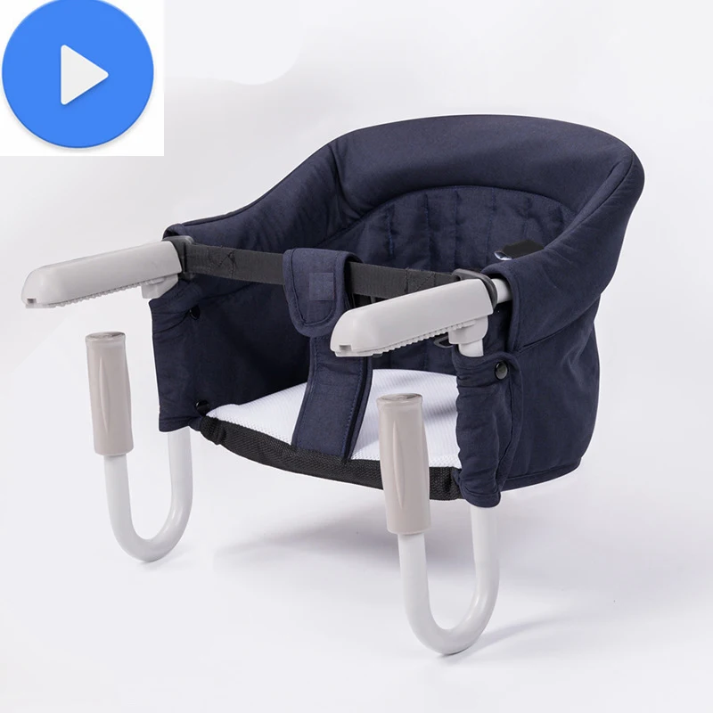 portable chair seat