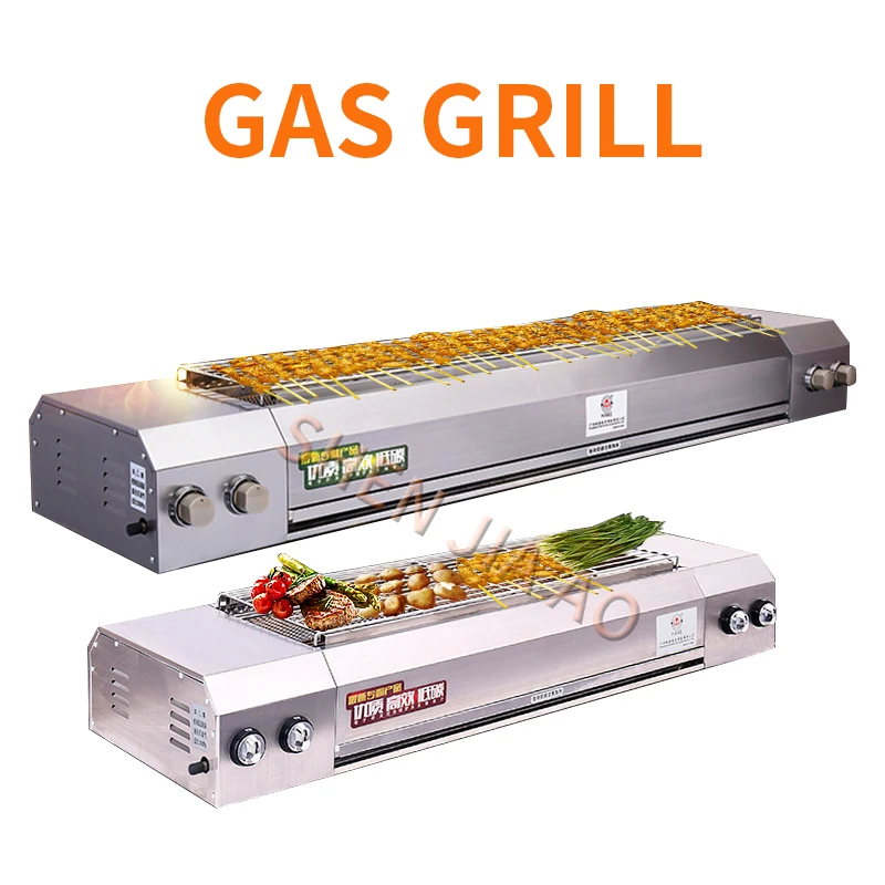 Купить Садовые товары Smokeless Gas Natural Gas Liquefied Gas Grill KE104A Commercial Grilled