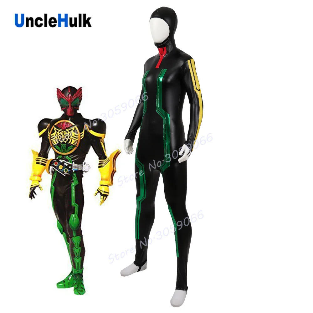 suit rider