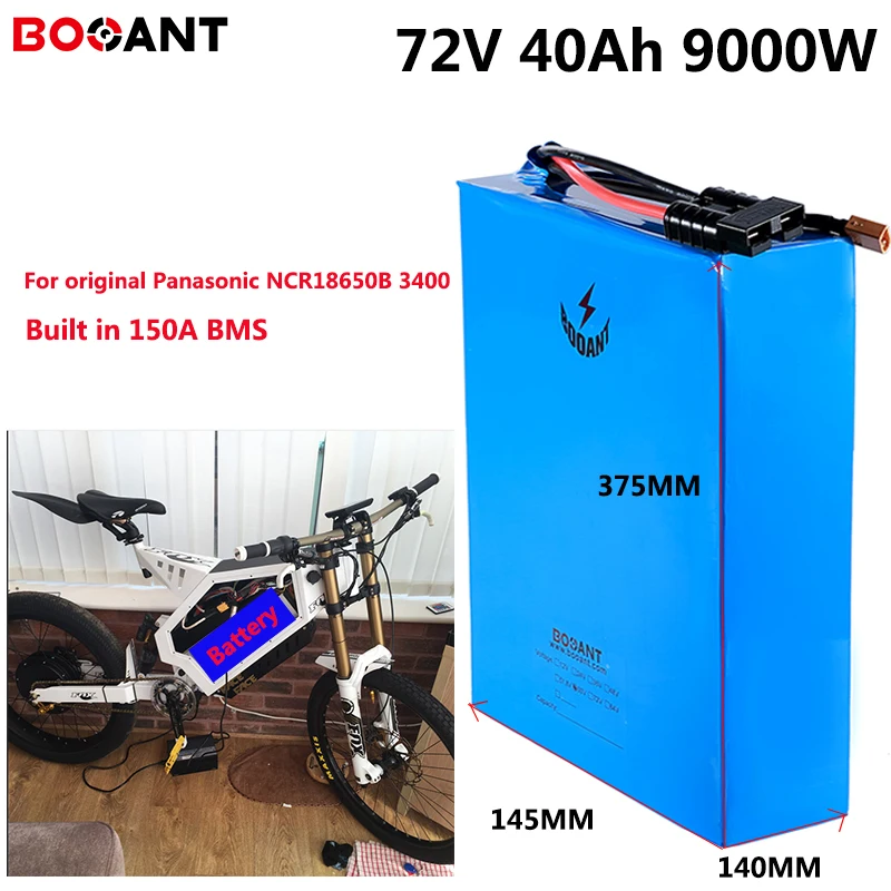 original bike battery