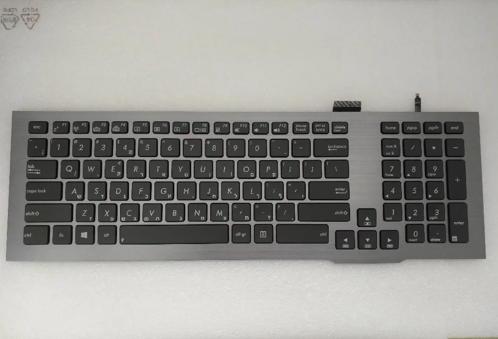 hebrew mechanical keyboard