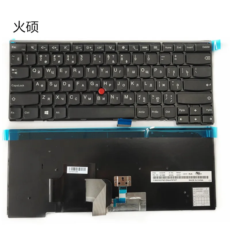 t450 lenovo keyboard