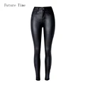 2024 סטיילינג סקיני נשים ג'ינס מותן גבוה דמוי עור מכנסיים תלבושת חותלות שיק מזדמנים ילדה מתיחה עור ג'ינס ג'ינס c1075