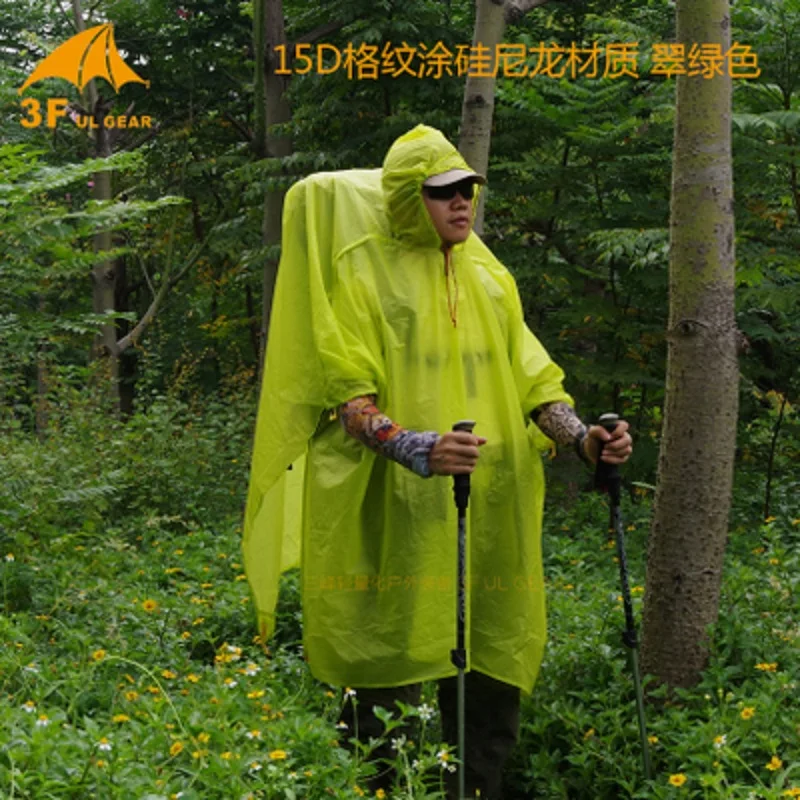 3f Ul Gear Outdoor Hiking Backpacking 