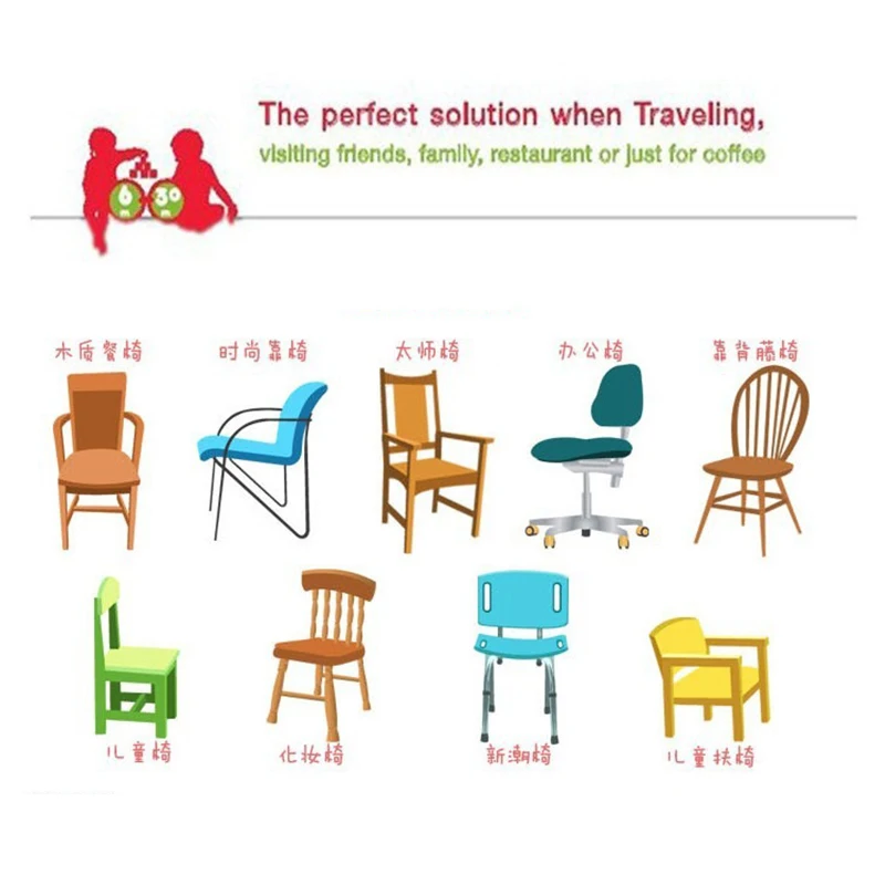 restaurant high chair seat belt