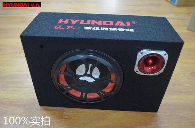 8 speaker box