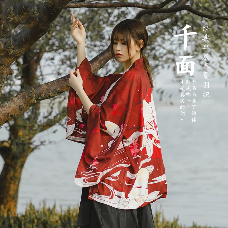 Japanese loose bathrobe Hundred Ghost 
