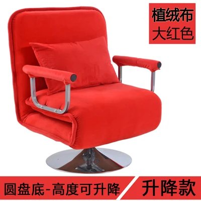 swivel bed chair