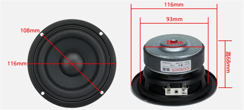 best 4 inch woofer speaker