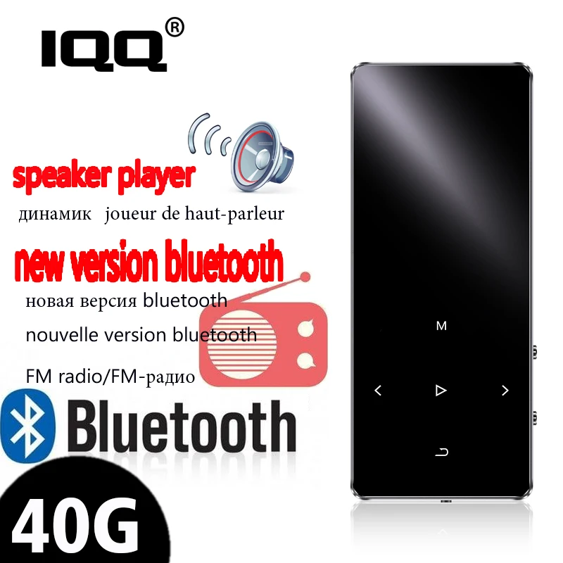 mp4 bluetooth speaker