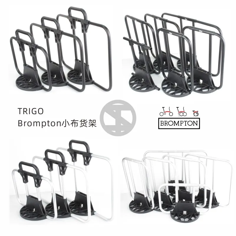 brompton folding bike parts