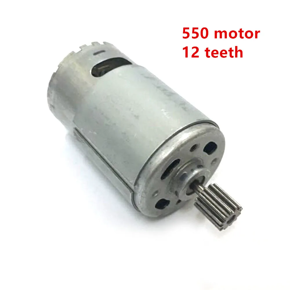 remote control car electric motor