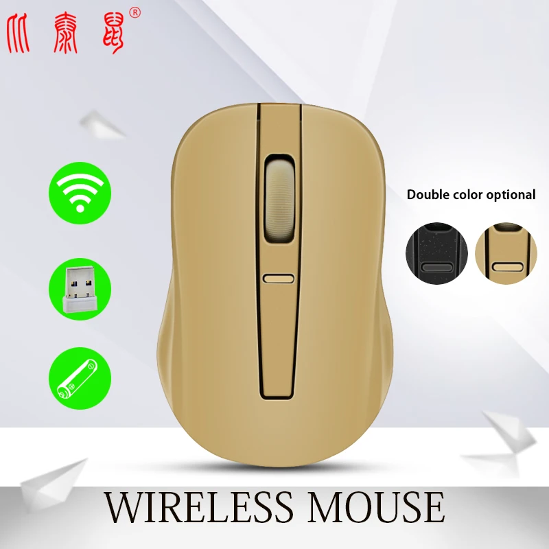 mouse wireless wifi