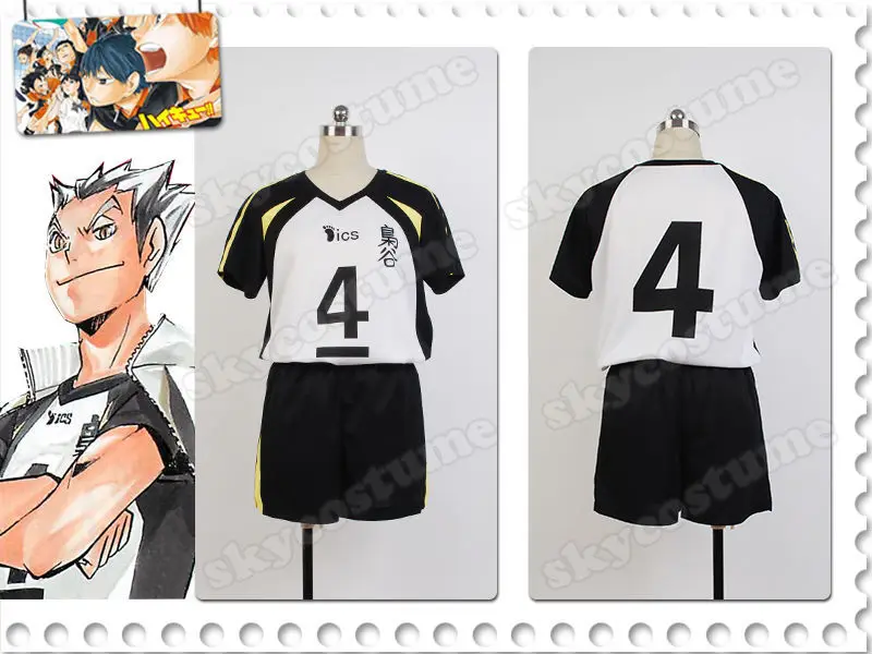 Bokuto shirt Clearance