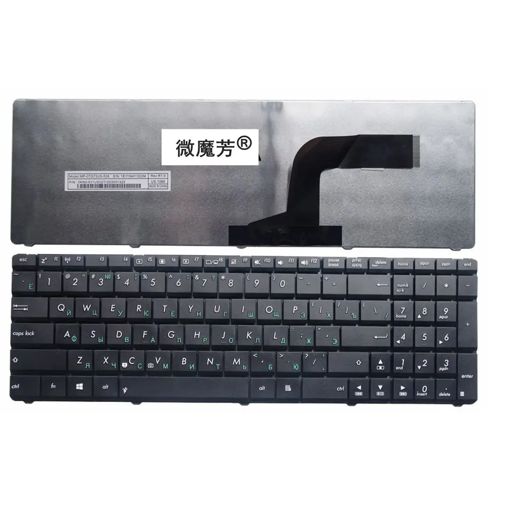 RU Black New FOR ASUS G72 X53 X54H k53 A53 A52J K52N G51V G53 N61 N50 N51 N60 U50 K55D G60 F50S U53 Laptop Keyboard Russian-animated-img