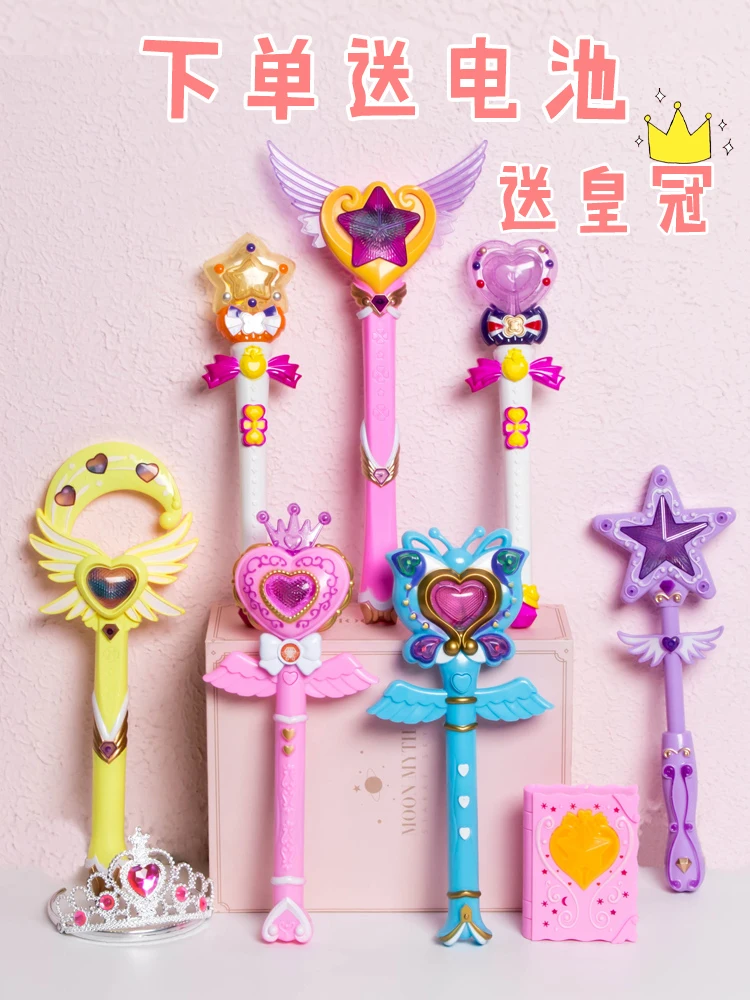 magic wand childrens toy