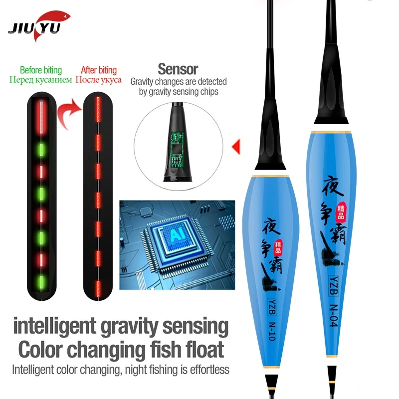 Αγορά Ψάρεμα  JiuYu Nano Smart Led Fishing Float Gravity Sensor Fish Bite  Remind Buoy Glowing Electric Night Fishing Float With CR425 Battery