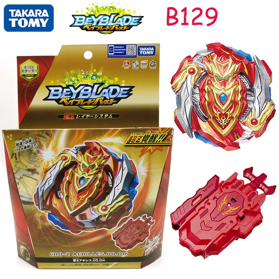 beyblade cho z valkyrie