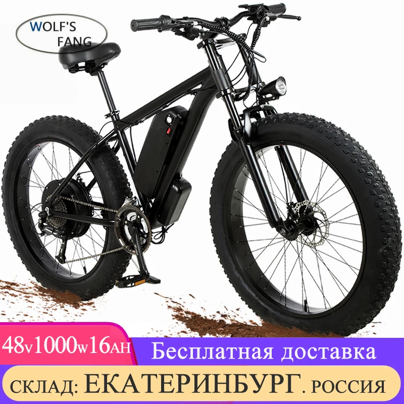 fat mountain bicycle