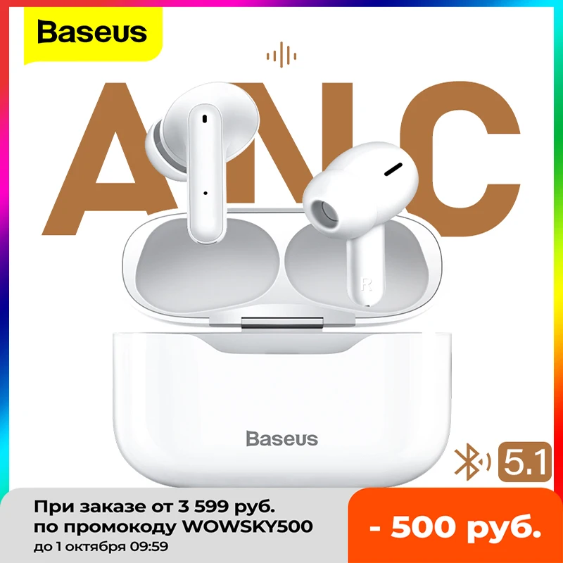 Baseus S1 ANC Active Noise Cancelling Bluetooth 5.1 Earphone TWS True Wireless Earbud Hi-Fi Audio Gaming Headphone Touch Control
