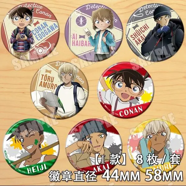 https://ae05.alicdn.com/kf/Ha7f2e6cc5a2a45af8ada2f1560f6b651c/Anime-Detective-Conan-Edogawa-Akai-Shuichi-Gin-Figure-4620-Badges-Round-Brooch-Pin-Gifts-Kids-Collection.jpg