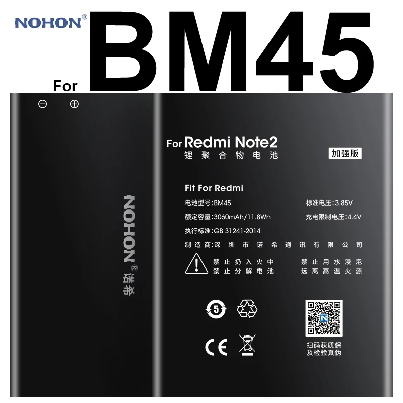 NOHON Li-ion Battery 3060 mAh BM45 For Xiaomi RedMi Note 2 Hongmi Red Rice Note2 High Capacity Replacement Bateria-animated-img