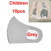 Children Grey 10pcs