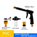 PVC Water Gun Set